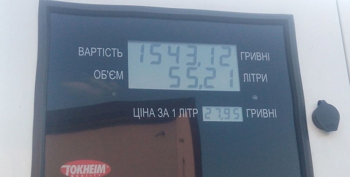 Ваша машина заправлена, 55 літрів, з вас 1543 гривні. — Я скасовую покупку, заберіть з баку 55 літрів. Я передумав у вас заправлятись