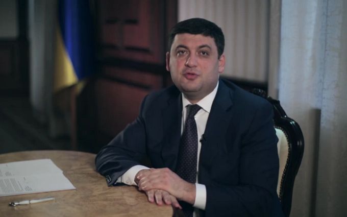 НЕВЖЕ ВІН НА ЦЕ ПІДЕ?! Щойно о 15:00! Важлива заява прем’єра Гройсмана. Новина, яку ніхто не очікував почути з уст прем’єра!