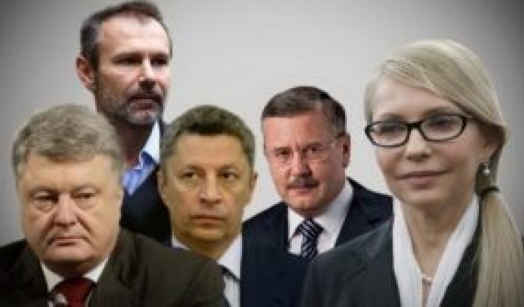УГАДАЙТЕ КТО! The Economist назвал самого честного кандидата в президенты Украины