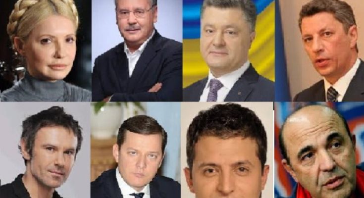 У Європі назвали НАЙЧЕСНІШОГО кандидата у президенти України: НЕСПОДІВАНИЙ РЕЗУЛЬТАТ