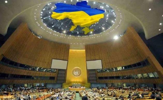 Хороші довгоочікувані новини! ООН прийняли остаточне рішення по КРИМУ