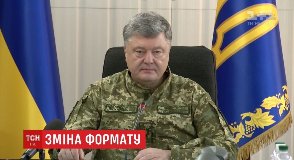 Донбас – ВСЕ..! Президентом Порошенко прийнято довгоочікуване рішення, якого всі так чекали