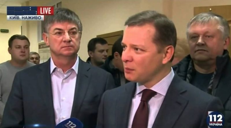 Сенсація дня! Ляшка взяли! Правоохоронці щойно повідомили хорошу новину …. Тепер не відвертиться. ВІДЕО