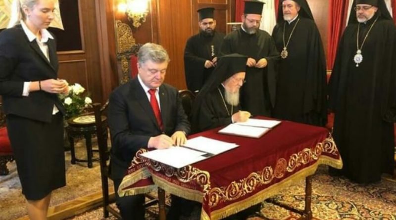 ІСТОРИЧНИЙ ДЕНЬ ДЛЯ УКРАЇНИ! Зараз у резиденції вселенського патріарха Варфоломія відбувається важлива подія