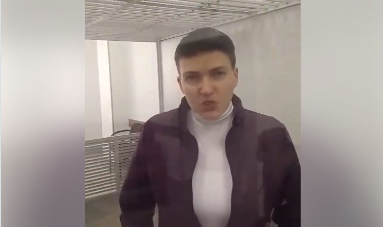 Я більше мовчати не можу! Щойно Савченко записала відеозвернення до всього українського народу. Вона таке сказала….