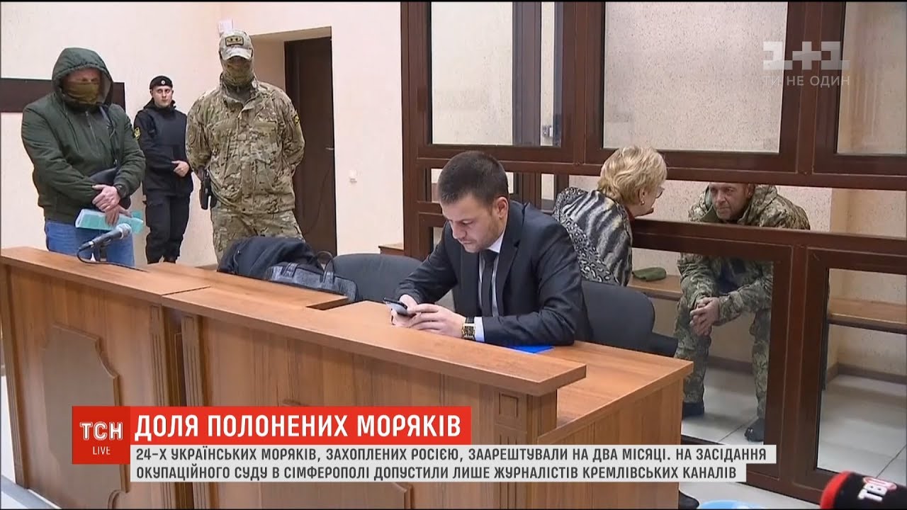 От і все! Щойно суд в Москві пред’явив звинувачення українським морякам